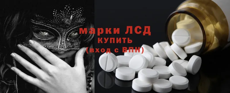 где продают   Губаха  ЛСД экстази ecstasy 